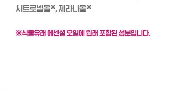 [다크서클완화] 아이소이 브라이트닝 민감다크 아이크림 17ml 기획 (+3ml) 상세페이지 11